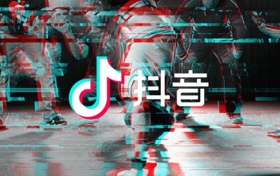 抖音