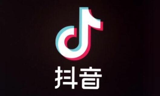 抖音
