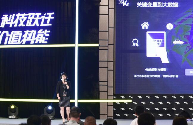 拉卡拉金融陈虹