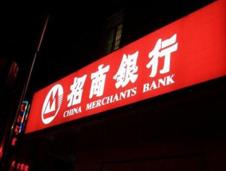 招商银行