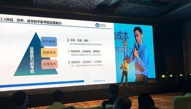 招联金融荣获2017清流club金标奖