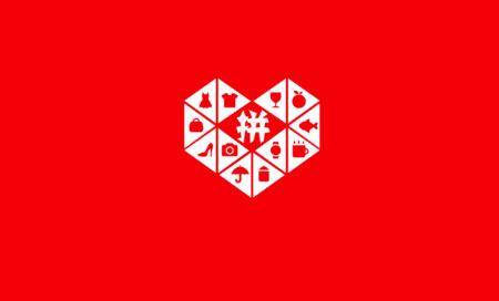 拼多多