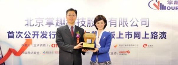 掌趣科技