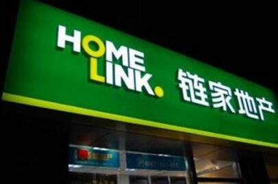 搜房和链家