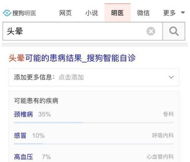 搜狗