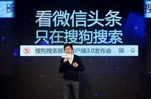 搜索应用部门