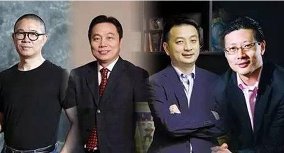 携程四君子