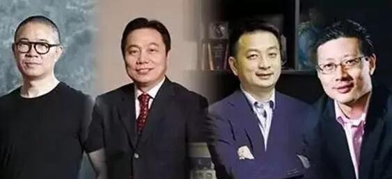 携程四君子