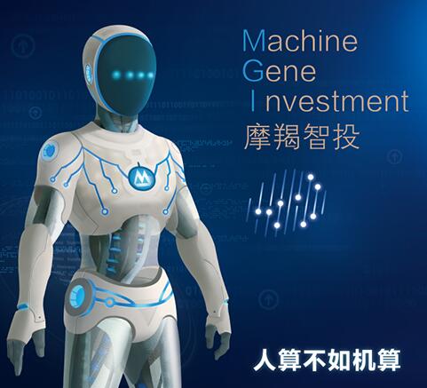 摩羯智投