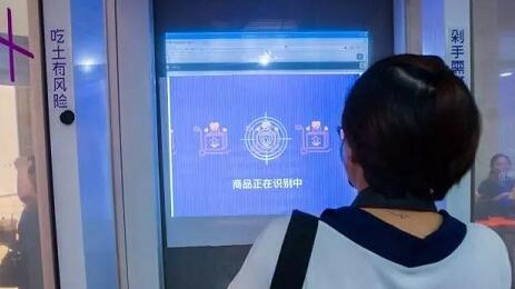 支付门