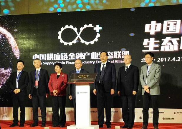 文沥荣获中国供应链金融“最佳风控企业奖