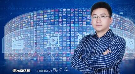 斗鱼的创始人陈少杰