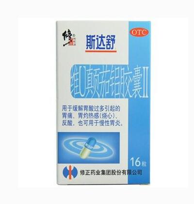 斯达舒