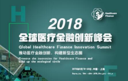 新医疗金融