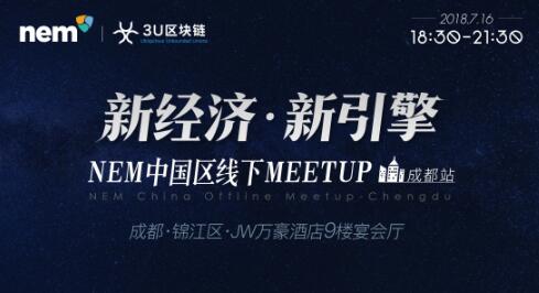 新经济，新引擎！
