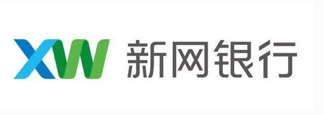 新网银行