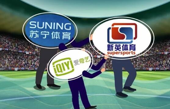 新英体育、苏宁体育