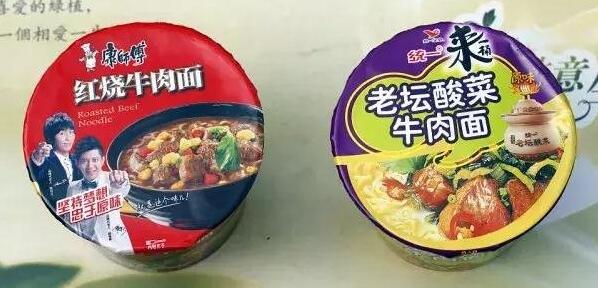 方便面