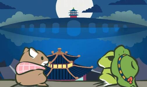 旅行青蛙