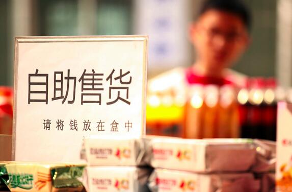 无人货架