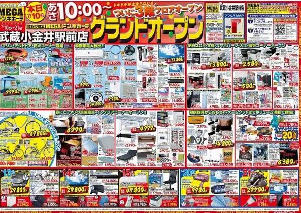 日本老头在小区杂货铺卖LV.