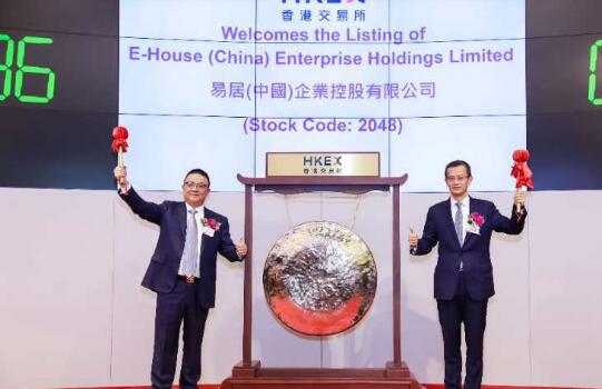 易居企业IPO