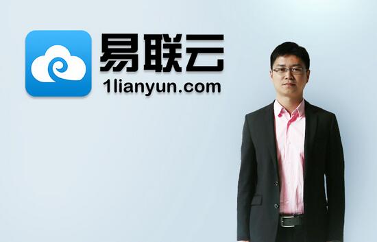 易联云CEO王小名