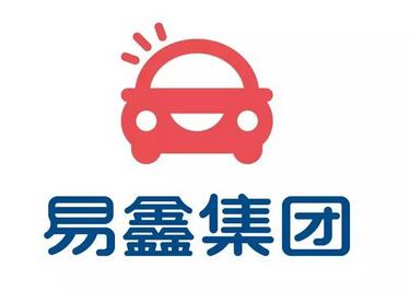 易鑫集团