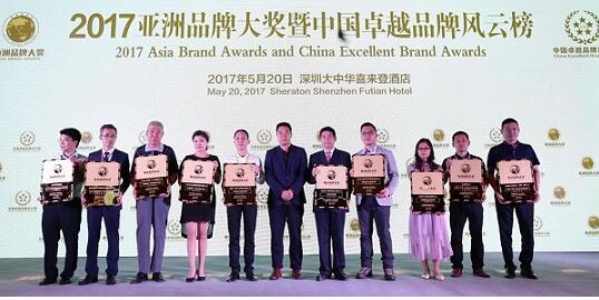 显鸿科技荣获亚洲影响力品牌500强