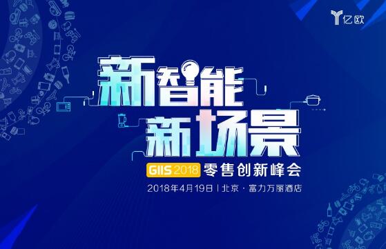 智能与场景