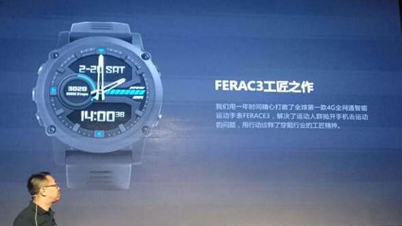 智能穿戴