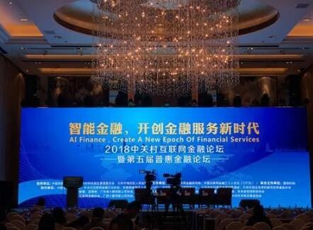 智能金融