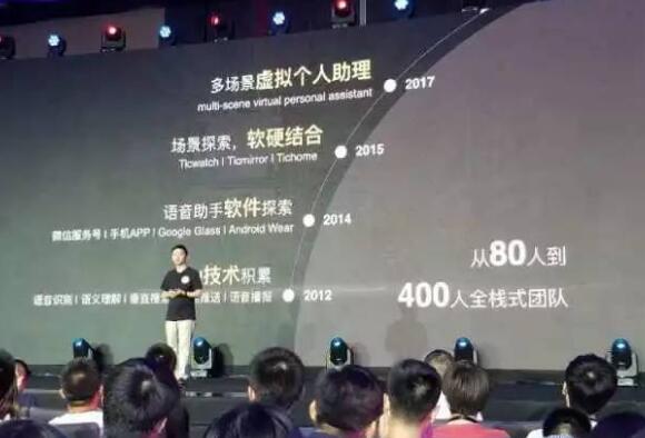 智能音箱
