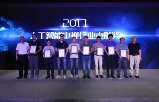 暴风TV荣获2017人工智能电视行业贡献奖