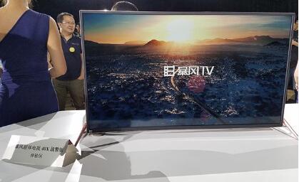 暴风TV