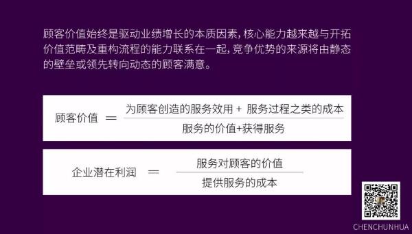 服务型企业