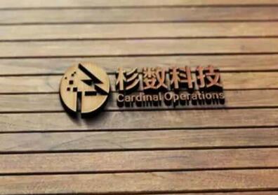 杉数科技