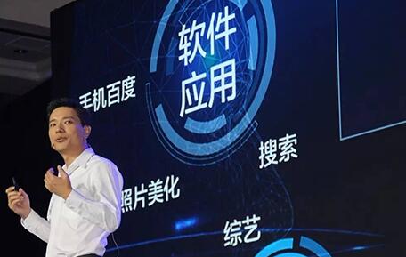 李彦宏
