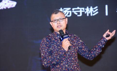 杨守彬