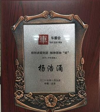 杨浩涌