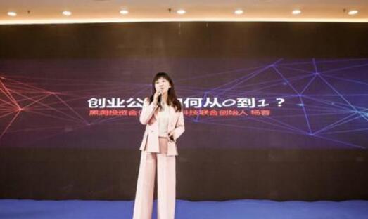 杨蓉