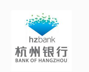 杭州银行”项目荣获“2016年度最佳投资案例