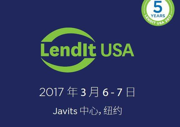 果树财富受邀参加朗迪峰会