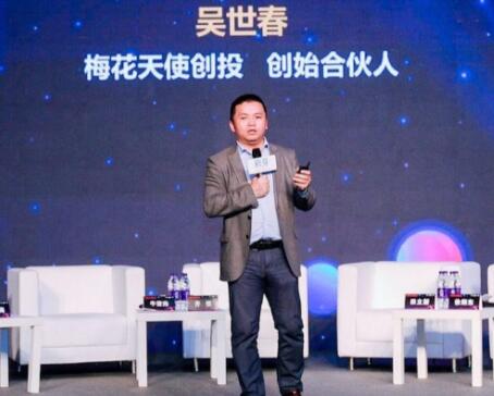 梅花创投吴世春