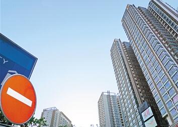 楼市调控