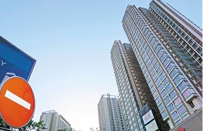 楼市调控