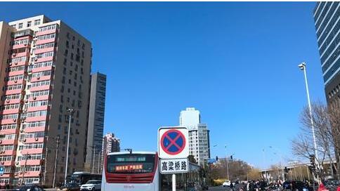 楼市