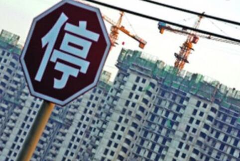 楼市