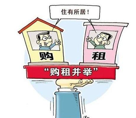 楼市