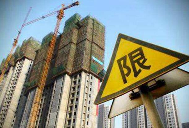 楼市